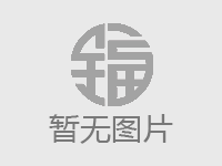 旋挖鉆機(jī)配件、耗材銷(xiāo)售范圍
